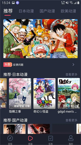 heibai彈幕安裝包高清大圖