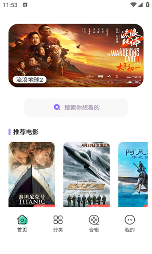 飛語影視高清大圖