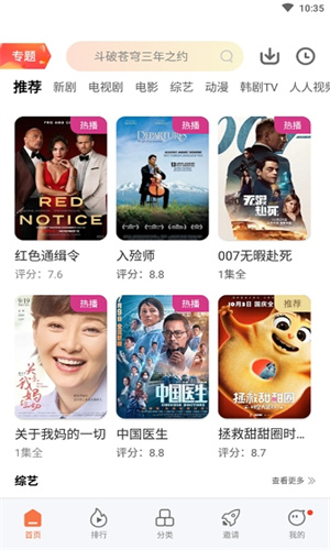 橘子影視高清大圖