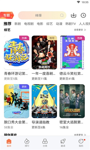 橘子影視高清大圖