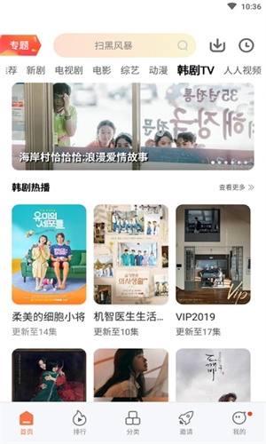 橘子影視高清大圖