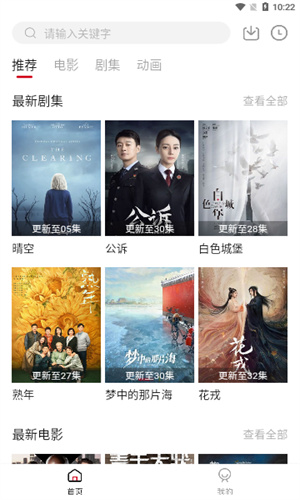 探界视频高清大图