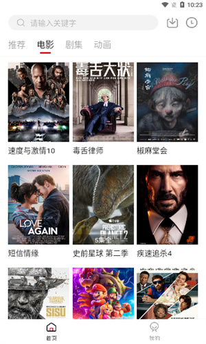 探界视频高清大图