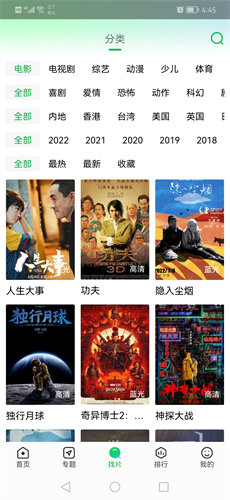 蜂鸟视频2025高清大图