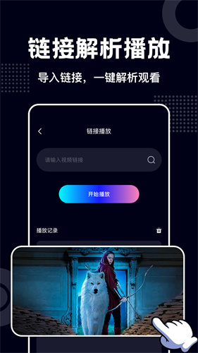 藍莓視頻最新版高清大圖
