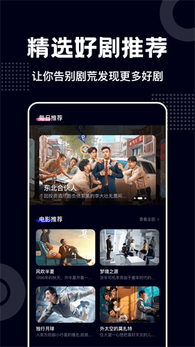 藍莓視頻最新版高清大圖