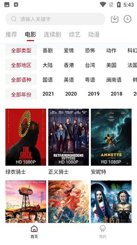 泡飯影視高清大圖