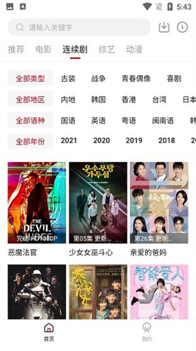 泡飯影視高清大圖