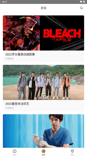 醉拳影視安卓版高清大圖