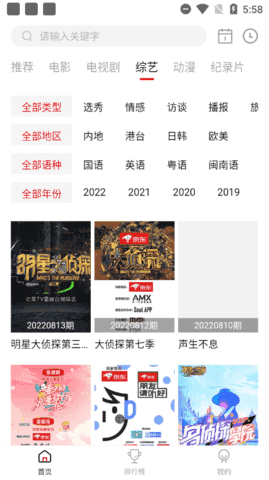 藍光影視高清大圖