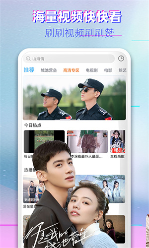 青檸影視高清大圖