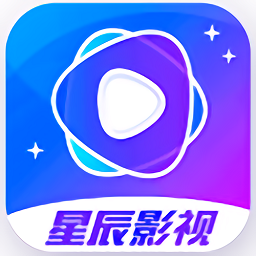 星辰影院最新版 - Android 影视播放