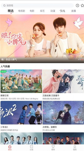 河馬視頻免費追劇高清大圖
