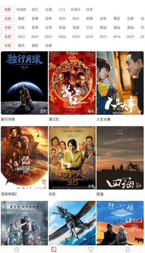 河馬視頻免費追劇高清大圖