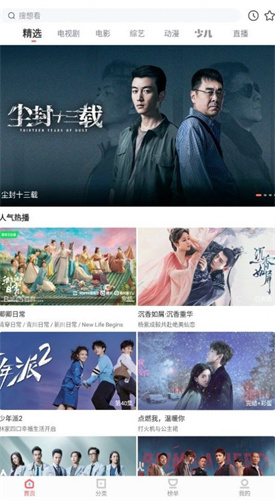 河馬視頻免費追劇高清大圖