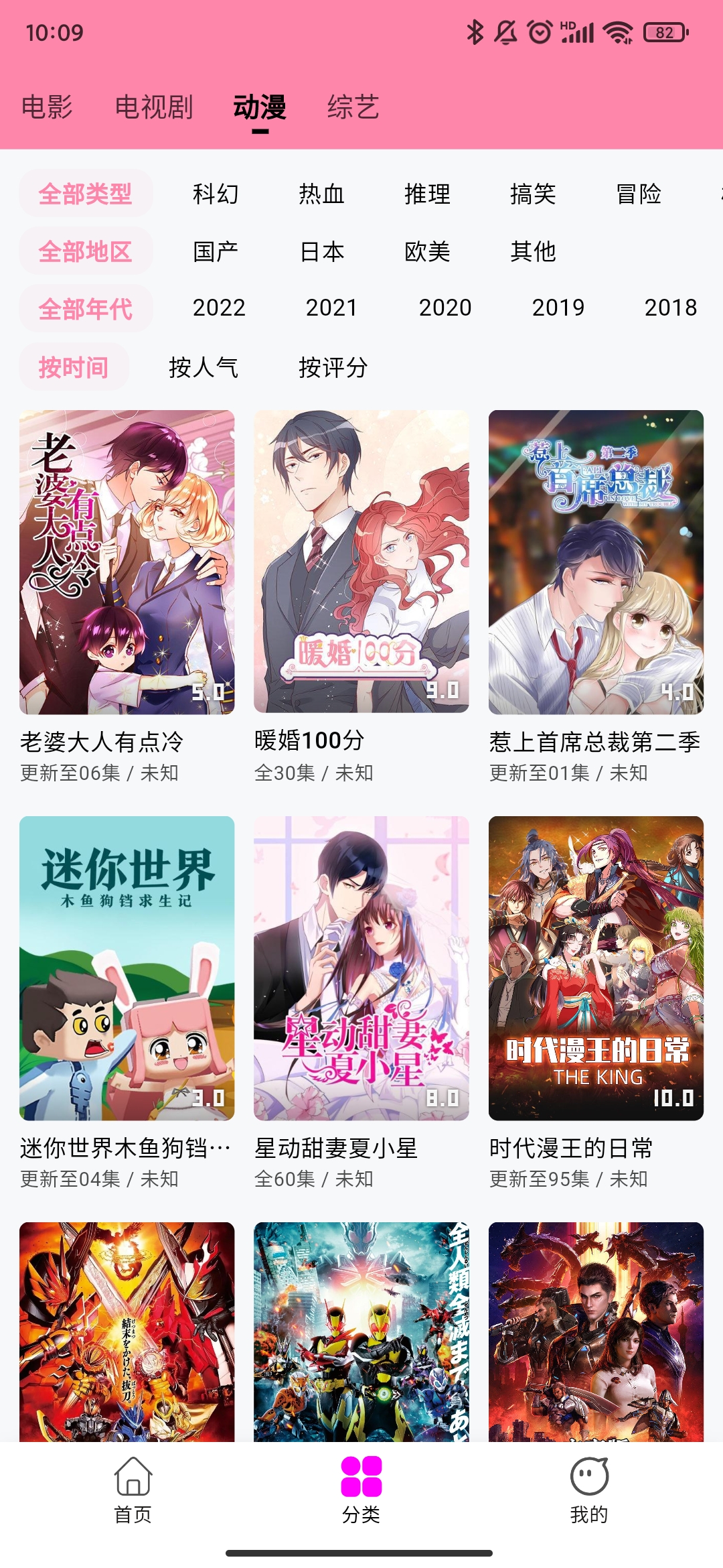 星影影視高清大圖