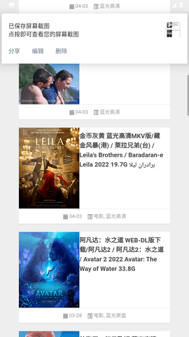 音范絲高清大圖