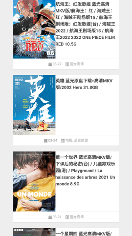 音范絲高清大圖