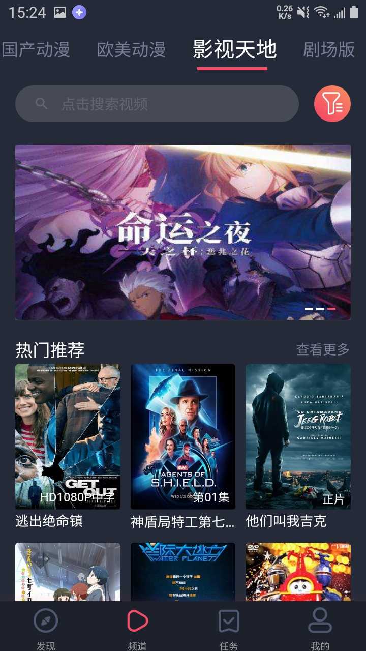 heibai彈幕最新版高清大圖