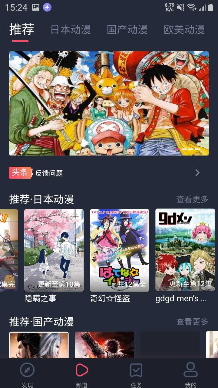 heibai彈幕最新版高清大圖