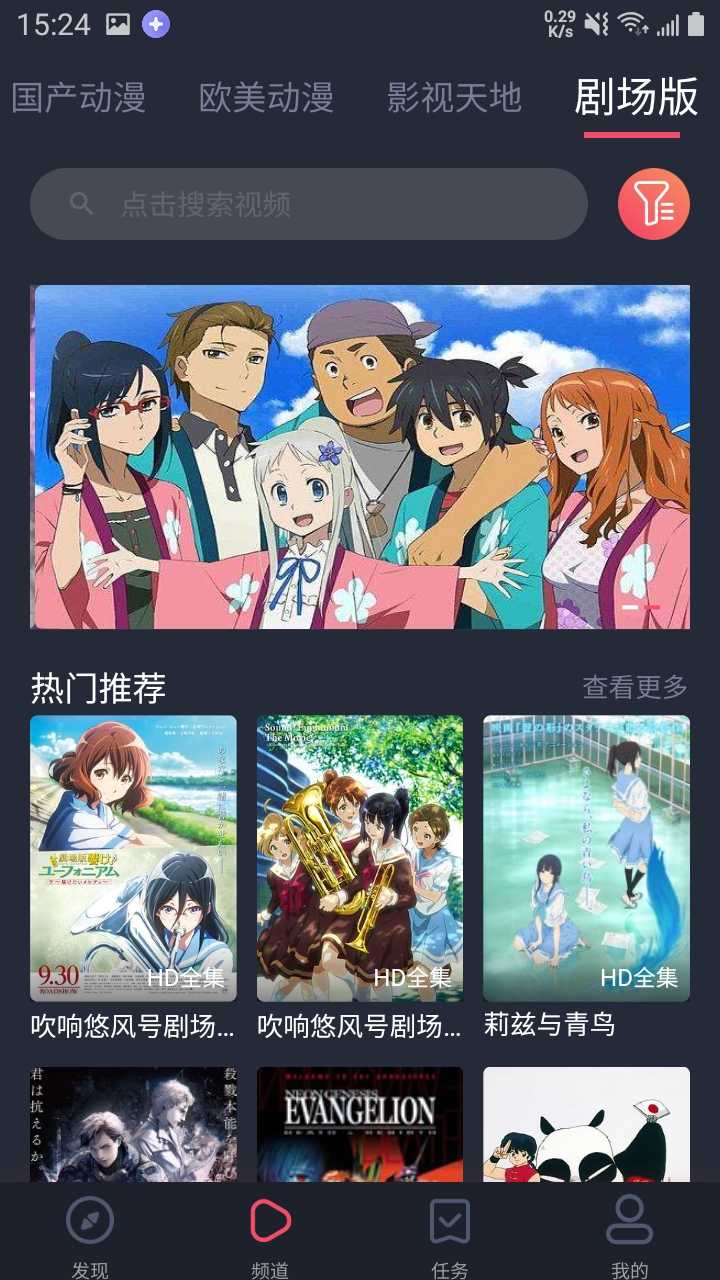 heibai彈幕最新版高清大圖
