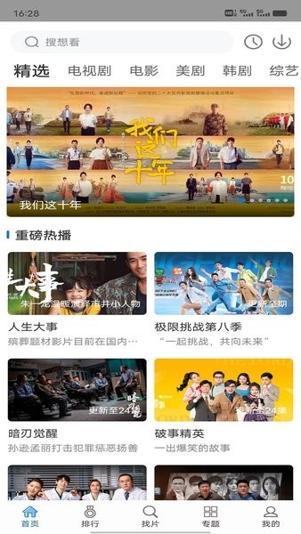 快狗影視最新版高清大圖