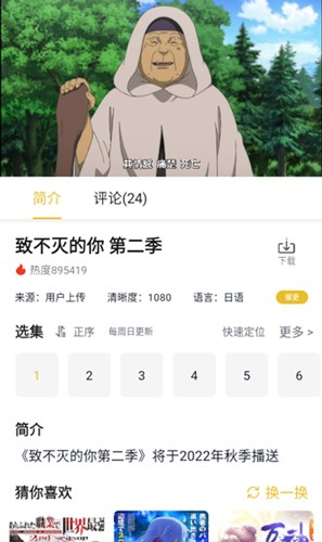 泥視頻安卓版高清大圖