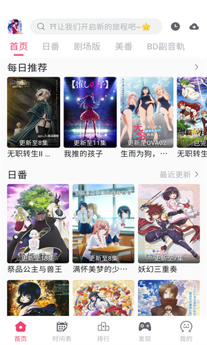 girigirilove高清大图