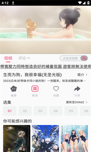 girigirilove高清大图