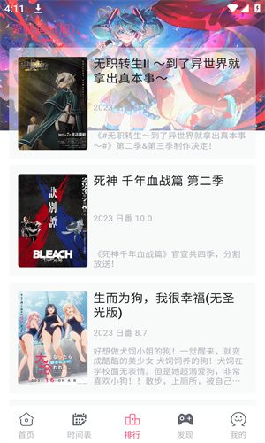 girigirilove高清大图