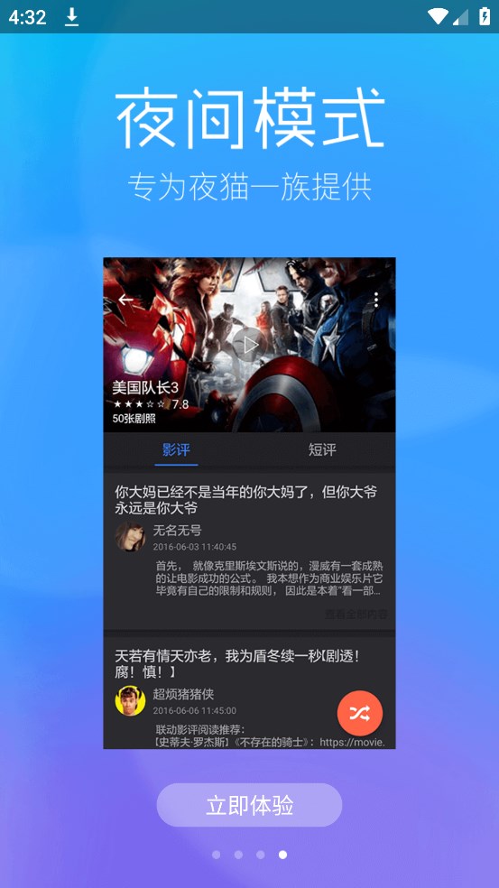 九七影視高清大圖