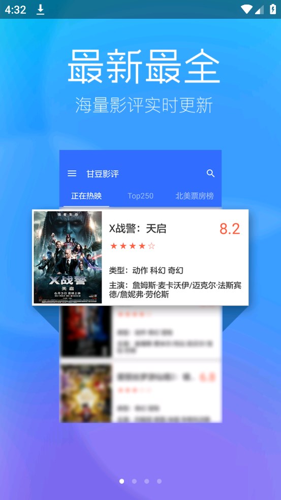 九七影視高清大圖