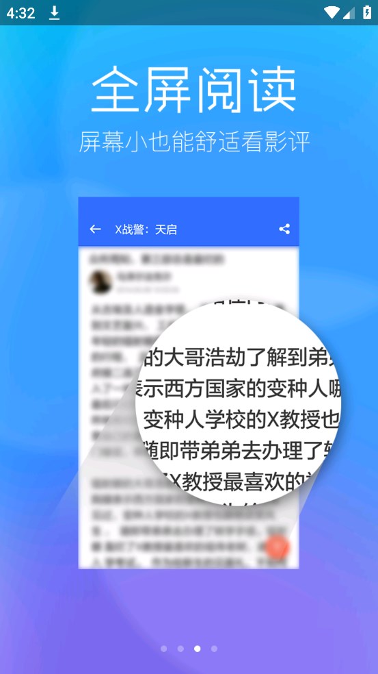 九七影視高清大圖