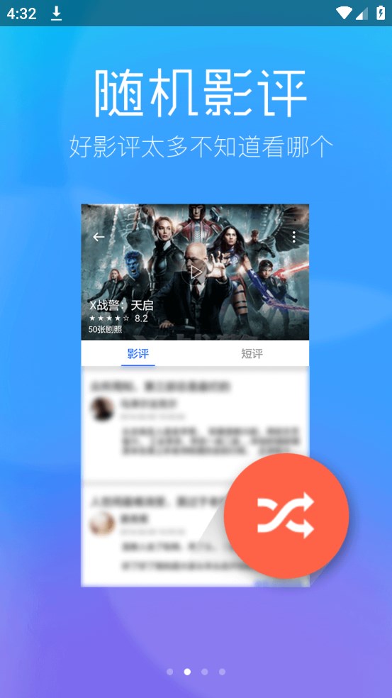 九七影視高清大圖