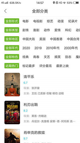 哇嘎播放器高清大圖