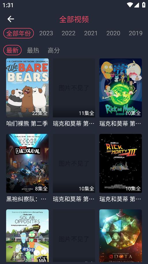 逗貓動漫高清大圖