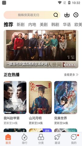 手心影視高清大圖