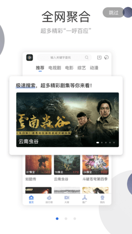 手心影視高清大圖