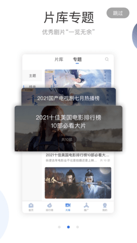 手心影視高清大圖