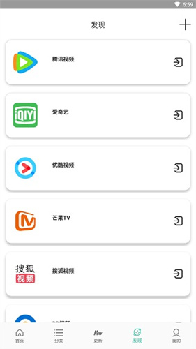 太空影視安卓版高清大圖