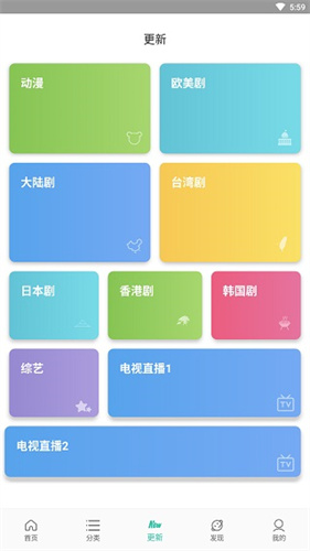 太空影視安卓版高清大圖