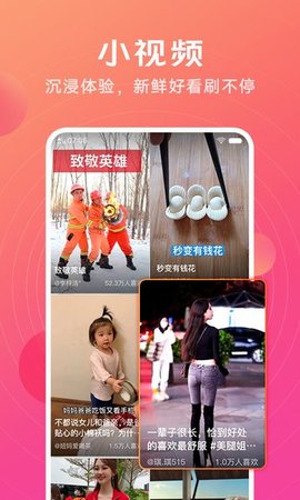 i視頻高清大圖