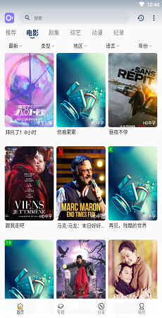 稀飯影視最新版高清大圖