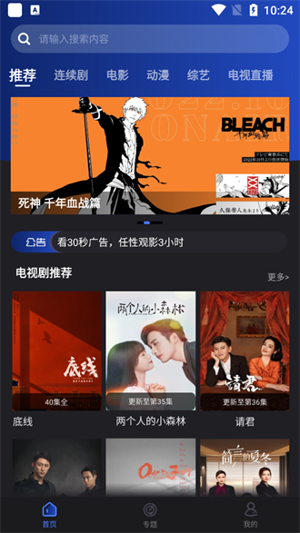 夜貓影視高清大圖