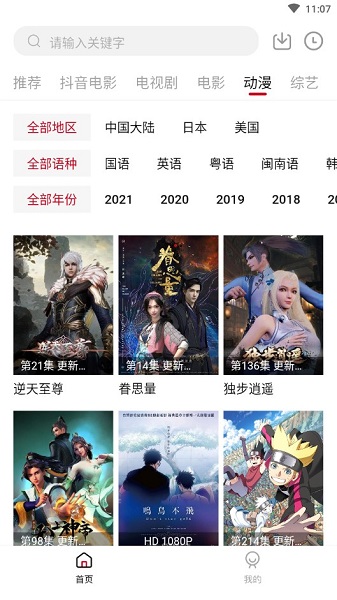 cokemv影視高清大圖