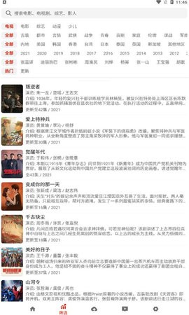 知更鸟影视高清大图