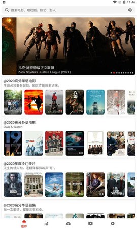 知更鸟影视高清大图