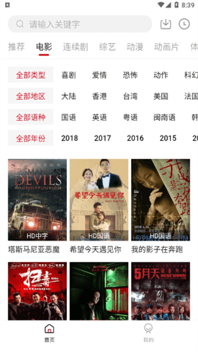 無心影視最新版高清大圖