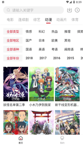 無心影視最新版高清大圖