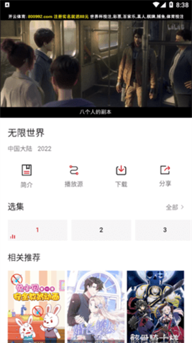 無心影視最新版高清大圖